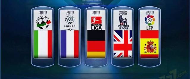 尔的前锋杰 尔的前锋杰